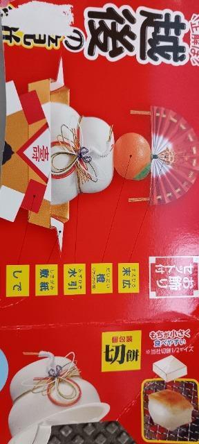 越後の鏡餅 お飾り(末広・橙・水引) 各6個《未使用》 < インテリア/ライフ 越後の鏡餅 お飾り(末広・橙・水引) 各6個《未使用》 < インテリア/ライフの