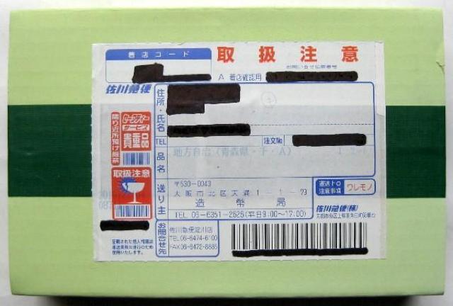 ���n������ 60���N�L�O ��~��� �X���`�Z�b�g ���J��  �� �z�r�[�� 