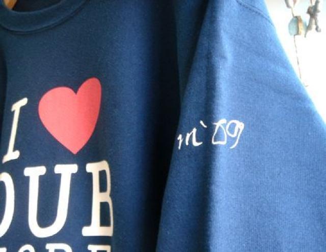 `sI DUB XEFbg _u CI QG I Love DUB  uh 