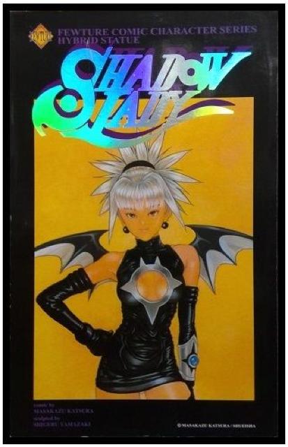 シャドウレディ SHADOW LADY フューチャーモデルズ完成品 桂正和 < ホビー  シャドウレディ SHADOW LADY フューチャーモデルズ完成品 桂正和 < ホビーの