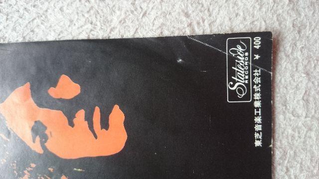 �J�����E�G�u���o�f�B�[ U.F.O. �d�o���R�[�h