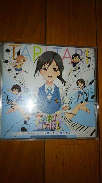 TARI TARI ~[WbNAo  ~̂Atł~@_ʗzA˖ADAMAԍ]Ď   CD/DVD/rfI 