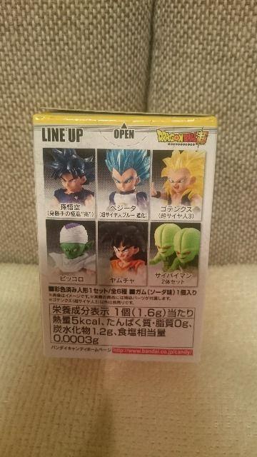 未開封 ドラゴンボール アドバージ 11 ゴテンクス(超サイヤ人3) < アニメ/コミック/キャラクター  未開封 ドラゴンボール アドバージ 11 ゴテンクス(超サイヤ人3) < アニメ/コミック/キャラクターの