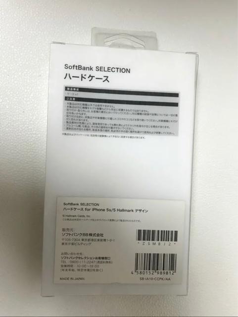 新品  iPhone5/5sケース < 家電/AV  新品  iPhone5/5sケース < 家電/AVの