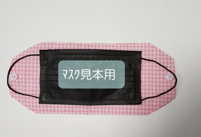 M60 【本日限定】◆ マスクケース ハワイアン(*^^*)ハンドメイド 使い捨てマスク用 < 女性ファッション  M60 【本日限定】◆ マスクケース ハワイアン(*^^*)ハンドメイド 使い捨てマスク用 < 女性ファッションの