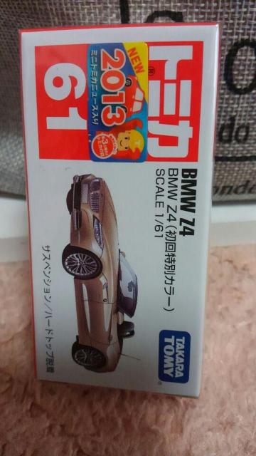 トミカ 旧61 BMW Z4 初回特別カラー 未開封 新品 販売終了品 < ホビー  トミカ 旧61 BMW Z4 初回特別カラー 未開封 新品 販売終了品  < ホビーの