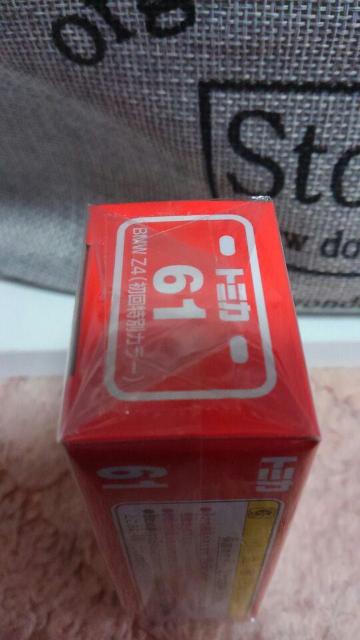 トミカ 旧61 BMW Z4 初回特別カラー 未開封 新品 販売終了品 < ホビー  トミカ 旧61 BMW Z4 初回特別カラー 未開封 新品 販売終了品 < ホビーの