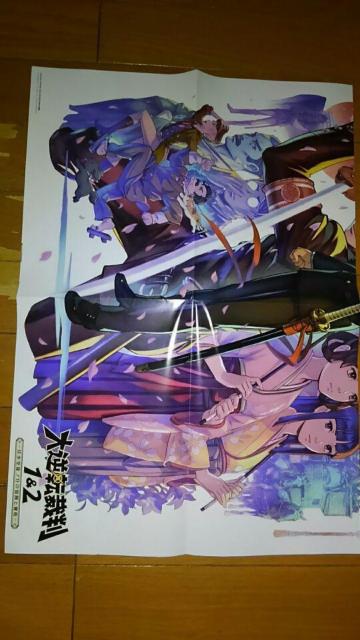 大逆転裁判1&2とルーンファクリー5  両面ポスター < アニメ/コミック/キャラクター  大逆転裁判1&2とルーンファクリー5  両面ポスター < アニメ/コミック/キャラクターの