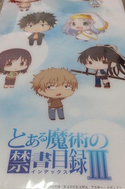 送料無料!とある魔術の禁書目録III クリアタペストリー SD < アニメ/コミック/キャラクター 送料無料!とある魔術の禁書目録III クリアタペストリー SD < アニメ/コミック/キャラクターの