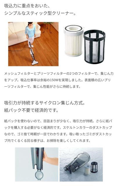 ハイパワー 強力吸引 掃除機 ツインバード スティック型 クリーナー パワージェット < 家電/AV  ハイパワー 強力吸引 掃除機 ツインバード スティック型 クリーナー パワージェット < 家電/AVの