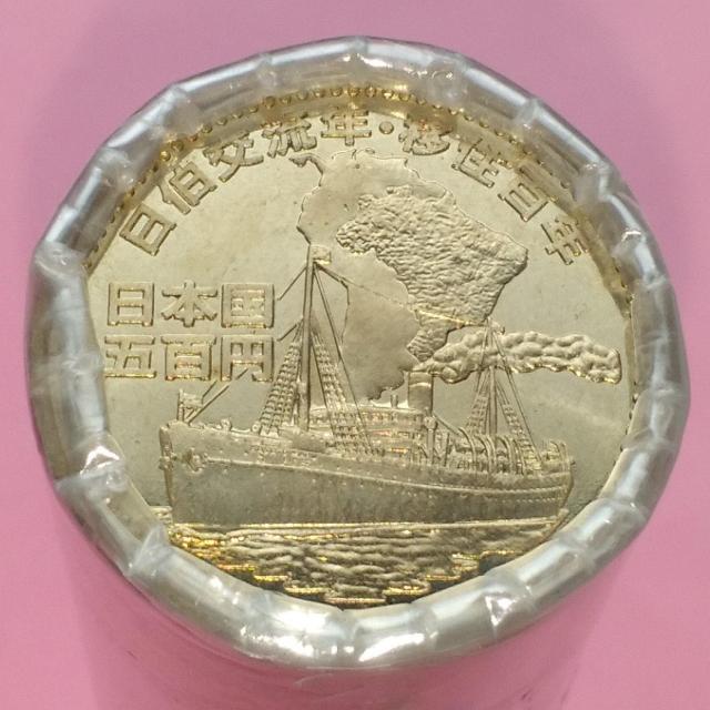 ★日伯交流・移住100周年記念!500円硬貨!ロール1本(50枚)稀少!経年劣化あり! < ホビー  ★日伯交流・移住100周年記念!500円硬貨!ロール1本(50枚)稀少!経年劣化あり!  < ホビーの