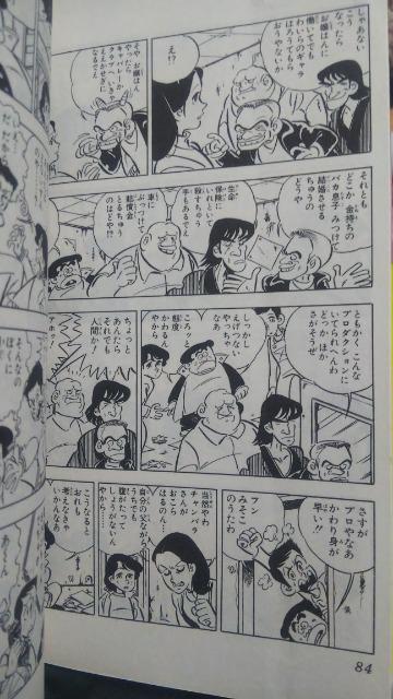 ���X�^�W�IHELP���r�b�O�� �� �A�j��/�R�~�b�N/�L�����N�^�[�� 