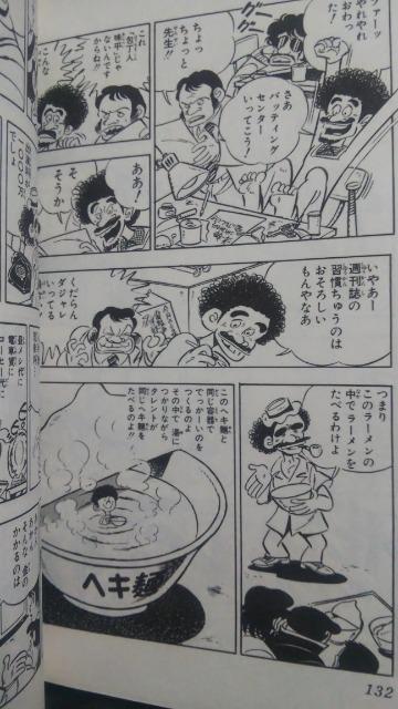 ���X�^�W�IHELP���r�b�O�� �� �A�j��/�R�~�b�N/�L�����N�^�[�� 