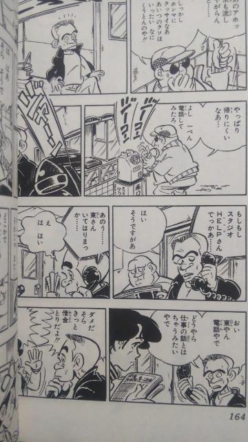 ���X�^�W�IHELP���r�b�O�� �� �A�j��/�R�~�b�N/�L�����N�^�[�� 