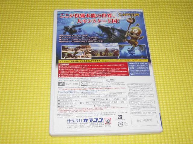 Wii★モンスターハンター3 トライ 手引き基本編無し 管理番号2 < ゲーム本体/ソフト  Wii★モンスターハンター3 トライ 手引き基本編無し 管理番号2 < ゲーム本体/ソフトの