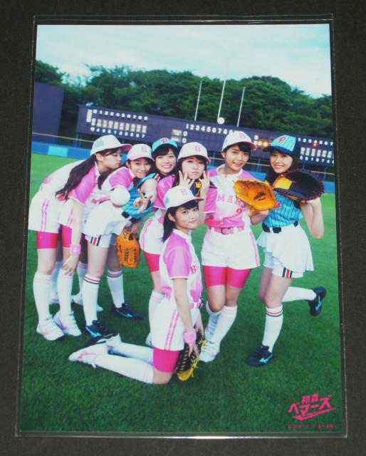 乃木坂46 初森ベマーズ DVD/Blu-ray 特典生写真3枚セット  < タレントグッズ  乃木坂46 初森ベマーズ DVD/Blu-ray 特典生写真3枚セット  < タレントグッズの