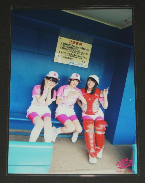 乃木坂46 初森ベマーズ DVD/Blu-ray 特典生写真3枚セット  < タレントグッズ  乃木坂46 初森ベマーズ DVD/Blu-ray 特典生写真3枚セット  < タレントグッズの