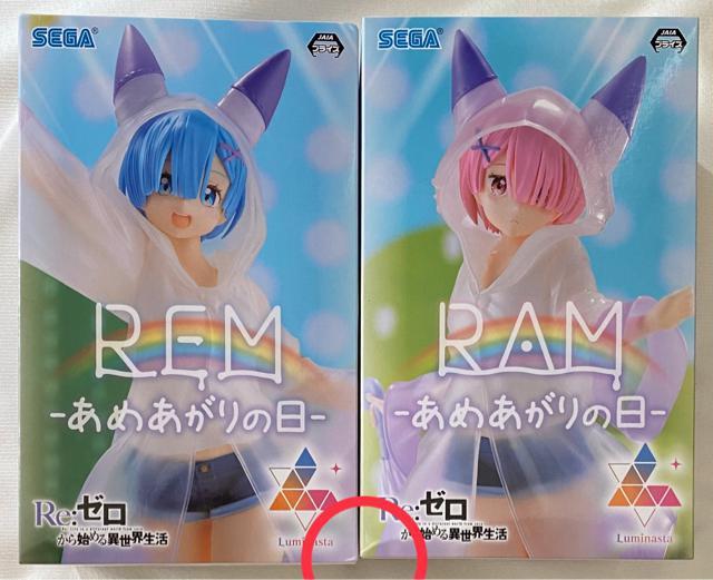 Re:ゼロから始める異世界生活 Luminasta フィギュアあめあがりの日 REM&RAM レム&ラム < アニメ/コミック/キャラクター Re:ゼロから始める異世界生活 Luminasta フィギュアあめあがりの日 REM&RAM レム&ラム < アニメ/コミック/キャラクターの