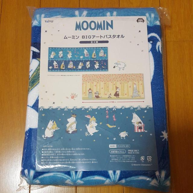 Vi[~BIGA[goX^I   Aj/R~bN/LN^[ 