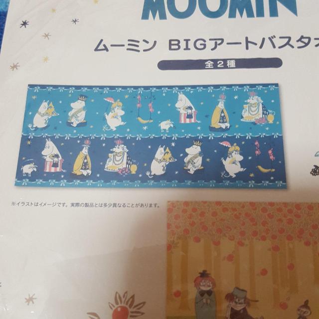 Vi[~BIGA[goX^I  Aj/R~bN/LN^[ 