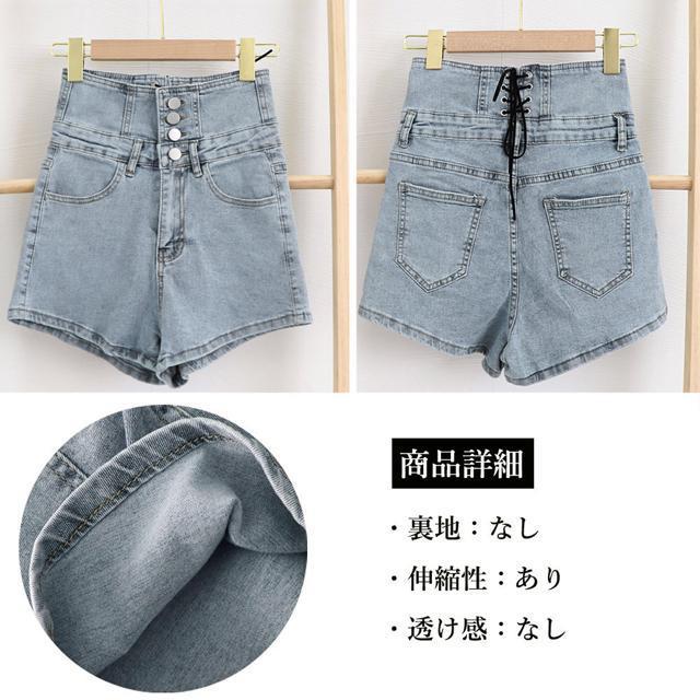 送料無料 新品 デニム ショートパンツ ハイウエスト美脚 < 女性ファッション  送料無料 新品 デニム ショートパンツ ハイウエスト美脚 < 女性ファッションの