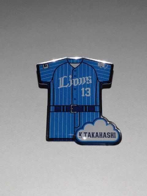 ʐCIY2023 CIYtFXeBoY󃆃jtH[sob` 13  AL 2Zbg  W[/X|[c 