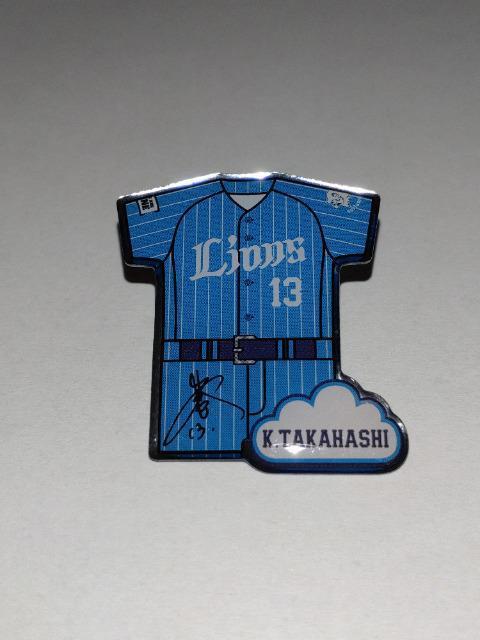 ʐCIY2023 CIYtFXeBoY󃆃jtH[sob` 13  AL 2Zbg  W[/X|[c 