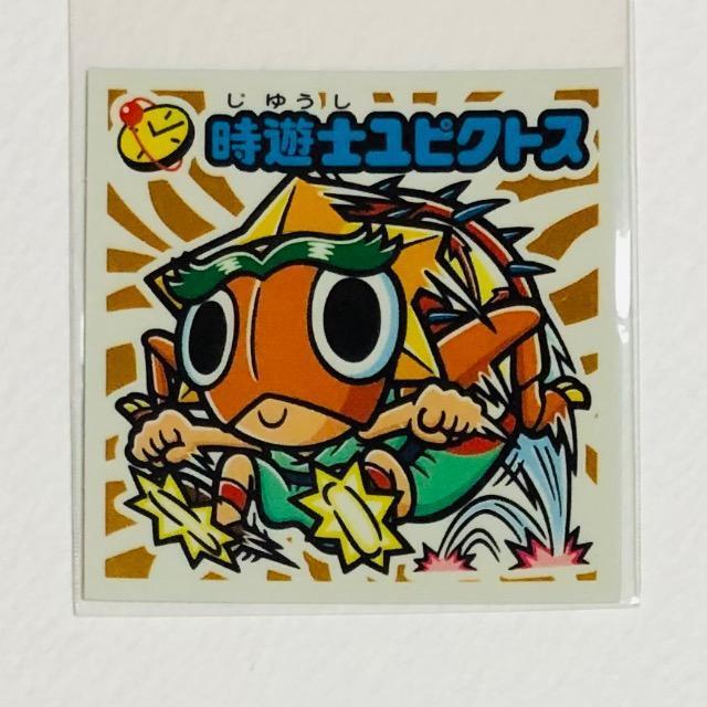 ビックリマン 聖魔化生伝 守ー2 時遊士ユピクトス < ホビー ビックリマン 聖魔化生伝 守ー2 時遊士ユピクトス < ホビーの