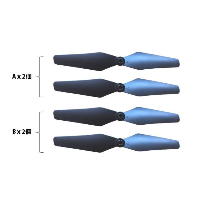ドローン 汎用プロペラ 5セット AABB 20本 #601 < ホビー  ドローン 汎用プロペラ 5セット AABB 20本 #601 < ホビーの