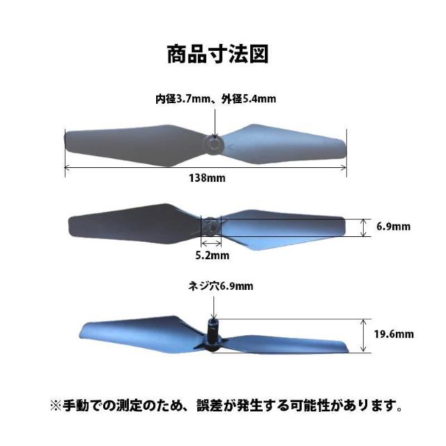 ドローン 汎用プロペラ 5セット AABB 20本 #601 < ホビー  ドローン 汎用プロペラ 5セット AABB 20本 #601 < ホビーの