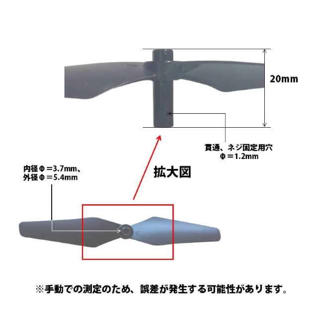 ドローン 汎用プロペラ 5セット AABB 20本 #601 < ホビー  ドローン 汎用プロペラ 5セット AABB 20本 #601 < ホビーの