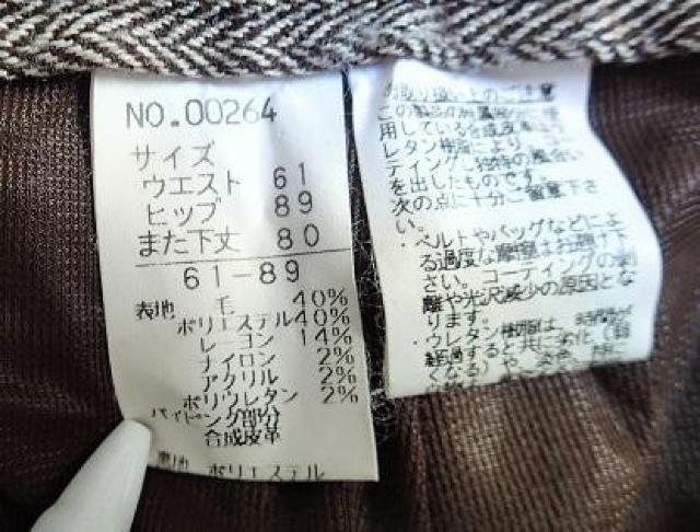 ��HAAREN �n�[�����^�э��@�f�U�C���p���c�@�w�����{�[�����^�u���E���^�T�C�Y61-89 �� �����t�@�b�V������ 