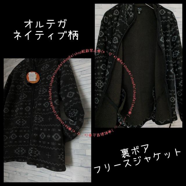 オルテガ 裏ボア ジャケット フリース ネイティブ柄 メンズ < 男性ファッション  オルテガ 裏ボア ジャケット フリース ネイティブ柄 メンズ < 男性ファッションの