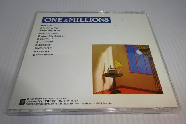 スターダスト・レビュー★One & Millions★2枚同梱270円 < タレントグッズ  スターダスト・レビュー★One & Millions★2枚同梱270円 < タレントグッズの