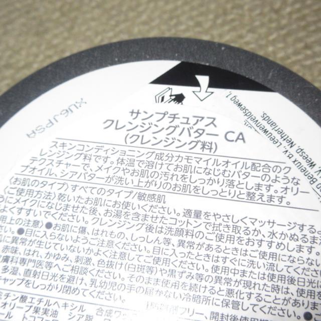 gp{fBVbvJ}C Tv`AX NWOo^[ 90mL  uh 