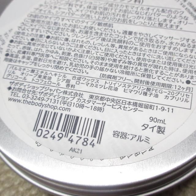 gp{fBVbvJ}C Tv`AX NWOo^[ 90mL  uh 