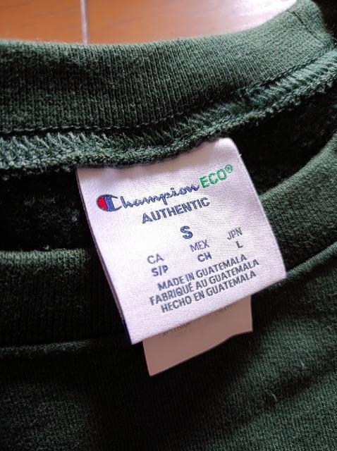 Champion★ロゴなしシンプル裏起毛トレーナー★新品同様★深緑★男女OK★チャンピオン★渋い★ < 男性ファッション Champion★ロゴなしシンプル裏起毛トレーナー★新品同様★深緑★男女OK★チャンピオン★渋い★ < 男性ファッションの