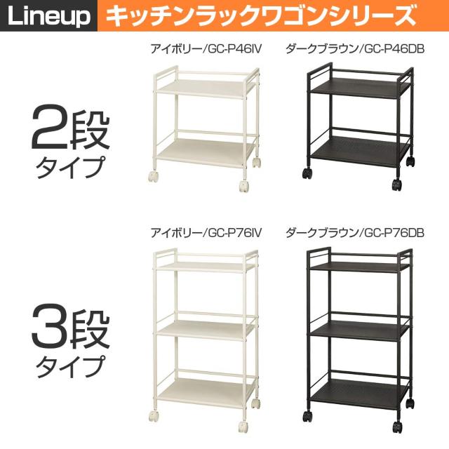キッチンラックワゴン 2段 キャスター付き < インテリア/ライフ  キッチンラックワゴン 2段 キャスター付き < インテリア/ライフの