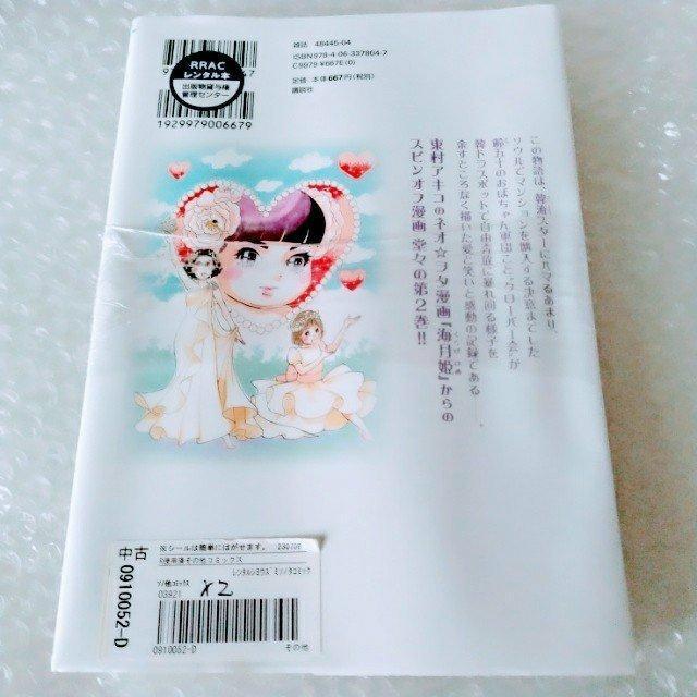 QuCPO`a`q`jtq`@SQv^  Aj/R~bN/LN^[ 