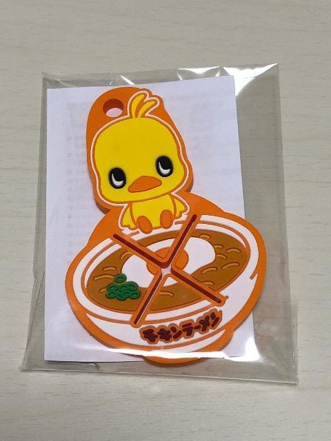 チキンラーメン ひよこちゃん カラビナ付きタオルホルダー < ホビー  チキンラーメン ひよこちゃん カラビナ付きタオルホルダー  < ホビーの