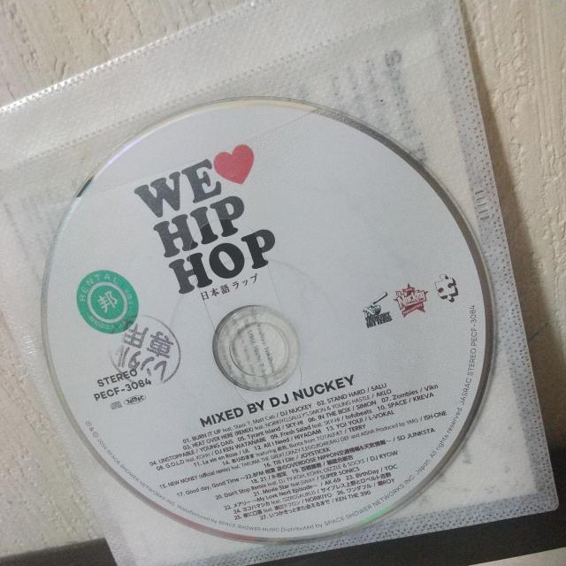DJ NUCKEY『WE?HIPHOP 日本語ラップ』R-指定 クリーピーナッツ < CD/DVD/ビデオ  DJ NUCKEY『WE?HIPHOP 日本語ラップ』R-指定 クリーピーナッツ < CD/DVD/ビデオの