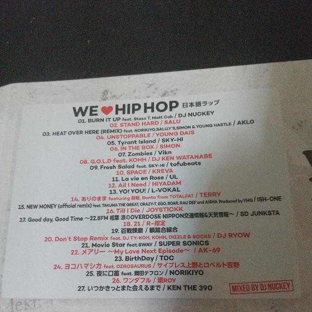 DJ NUCKEY『WE?HIPHOP 日本語ラップ』R-指定 クリーピーナッツ < CD/DVD/ビデオ  DJ NUCKEY『WE?HIPHOP 日本語ラップ』R-指定 クリーピーナッツ < CD/DVD/ビデオの