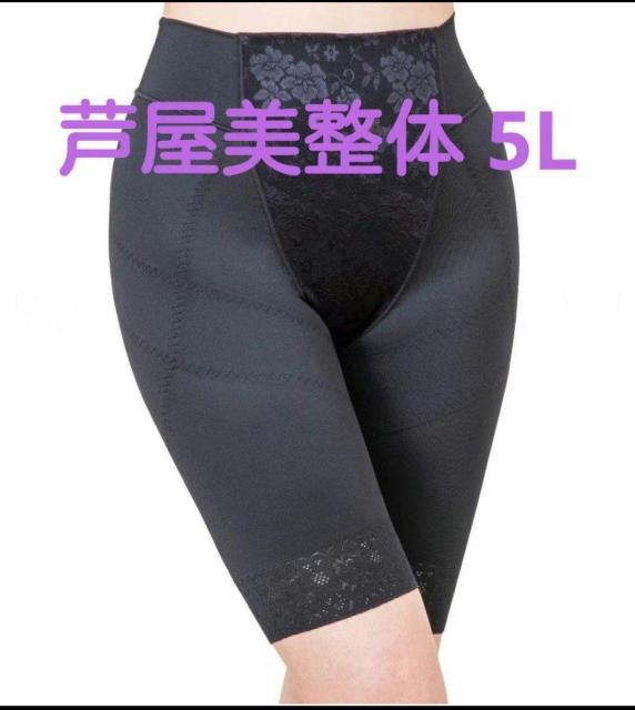 ���g�p�i�@���������́@���ՃX�����V���[�c �@HOT �u���b�N�@�T�C�Y5L 