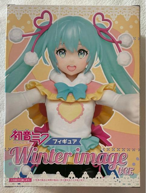 ~N tBMA Winter image ver.