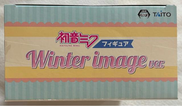 ~N tBMA Winter image ver.