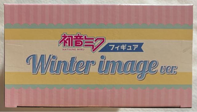 ~N tBMA Winter image ver.