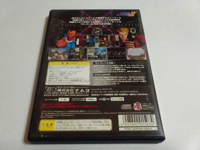 PS2/【2本迄送料180円!!】タイムクライシス2≪匿名らくらく定額便≫〈メンテ済み♪〉【説明書付き!!】★ご落札価格★ < ゲーム本体/ソフト  PS2/【2本迄送料180円!!】タイムクライシス2≪匿名らくらく定額便≫〈メンテ済み♪〉【説明書付き!!】★ご落札価格★ < ゲーム本体/ソフトの
