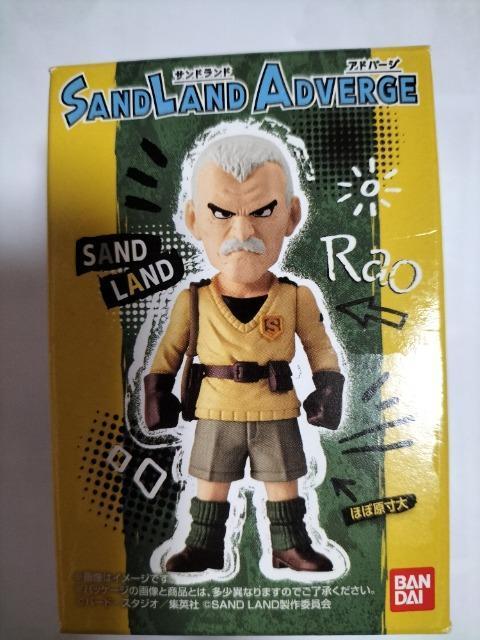 サンドランド アドバージ ラオ 未開封 < ホビー  サンドランド アドバージ ラオ 未開封  < ホビーの