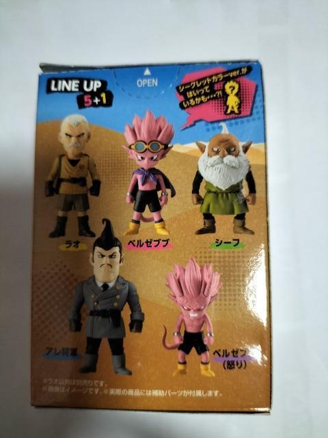 サンドランド アドバージ ラオ 未開封 < ホビー  サンドランド アドバージ ラオ 未開封 < ホビーの