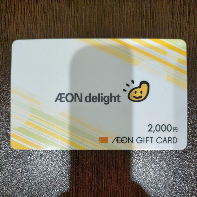 CIMtgJ[h 2000~ ~j^[ 